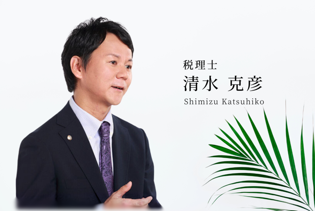 相続 西東京市,相続 東久留米市,相続 清瀬市,相続 東村山市,相続 小平市,相続 新座市,相続 練馬区,相続税申告 西東京市,相続税申告 東久留米市,相続税申告 清瀬市,相続税申告 東村山市,相続税申告 小平市,相続税申告 新座市,相続税申告 練馬区,相続税相談 西東京市,相続税相談 東久留米市,相続税相談 清瀬市,相続税相談 東村山市,相続税相談 小平市,相続税相談 新座市,相続税相談 練馬区,相続節税 西東京市,相続節税 東久留米市,相続節税 清瀬市,相続節税 東村山市,相続節税 小平市,相続節税 新座市,相続節税 練馬区,相続,相続税,相続税申告,相続税相談,相続節税,西東京市,東久留米市,清瀬市,東村山市,小平市,新座市,練馬区,イナリ税理士事務所